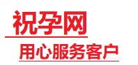 汝阳捐卵试管助孕机构-代媽网